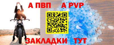 прущие крисы Гай