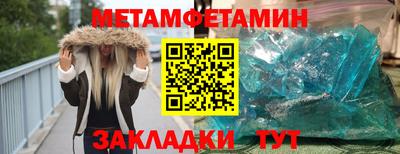 прущие крисы Гай