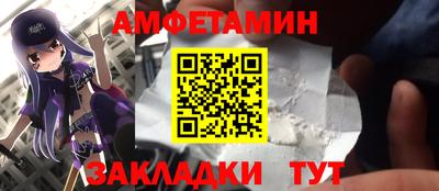 спайс Гагарин