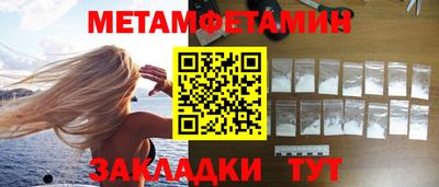 спайс Гагарин