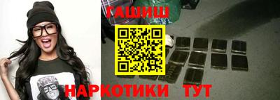 мяу мяу мука Гусиноозёрск