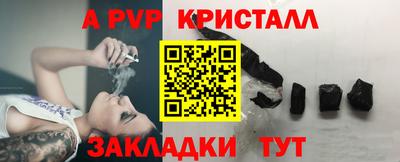 прущие крисы Гай
