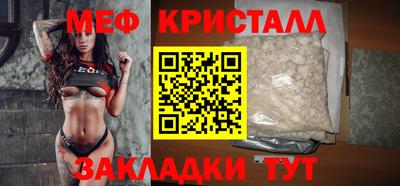прущий лед Ипатово