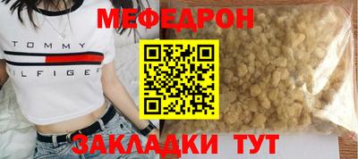 прущие крисы Гай