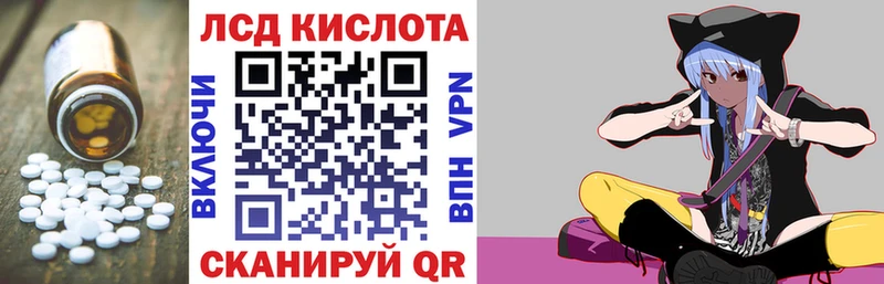 как найти   Ишим  LSD-25 экстази кислота 