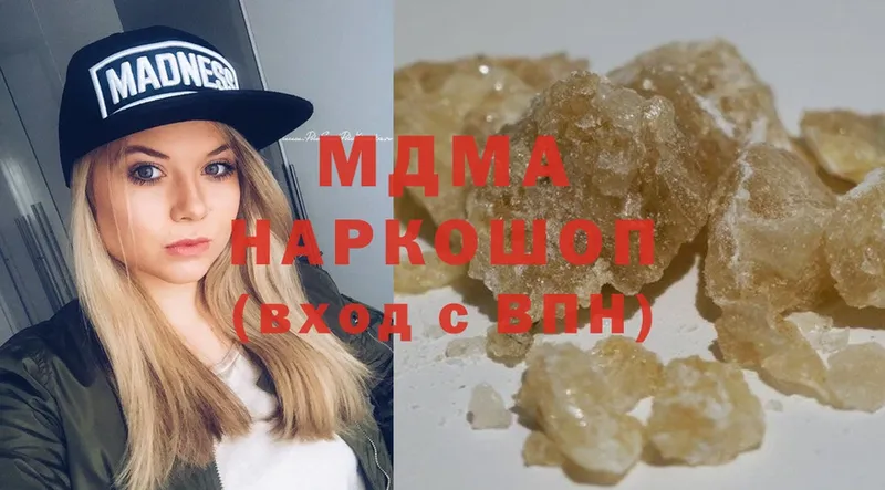 купить   Ишим  MDMA Molly 