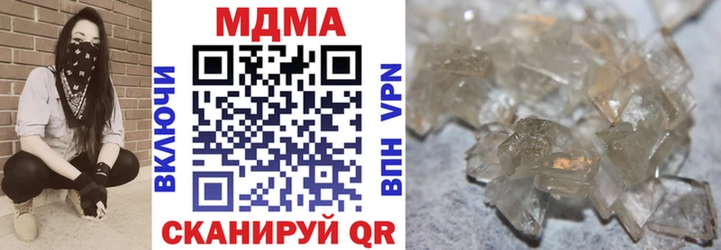 darknet наркотические препараты Ишим МДМА кристаллы ссылка на мегу вход