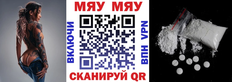 гидра сайт Ишим darknet формула МЯУ-МЯУ мяу мяу