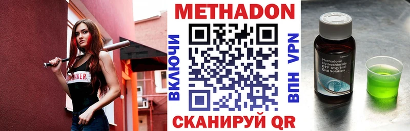 Метадон белоснежный  хочу   Ишим 