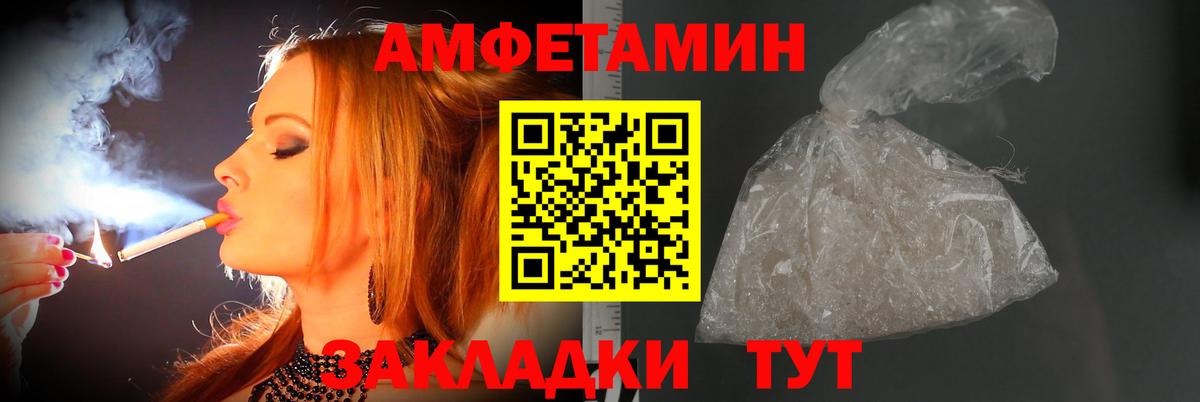 Первитин витя  Вход с VPN  Ишим  Первитин витя 