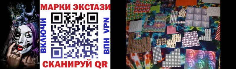 Марки NBOMe 1,5мг  купить закладку  Ишим 
