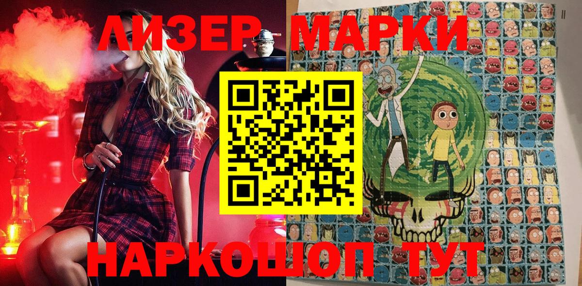 Гашиш  КОКАИН  Alpha PVP  Марки  Ишим  Бошки Шишки  МЕФ  Вход с VPN 