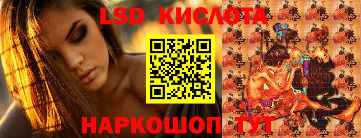 Марки NBOMe 1,5мг  Вход с VPN  Ишим 