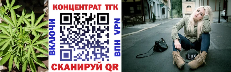 ТГК концентрат Ишим