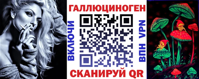 даркнет Telegram  Ишим  Галлюциногенные грибы прущие грибы 