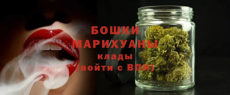 купить наркотик  Ишим  Бошки марихуана Bruce Banner 