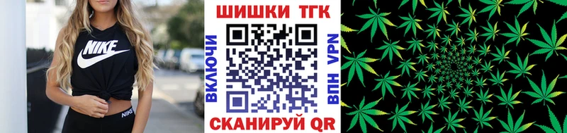 Бошки марихуана Ganja  hydra tor  Ишим 