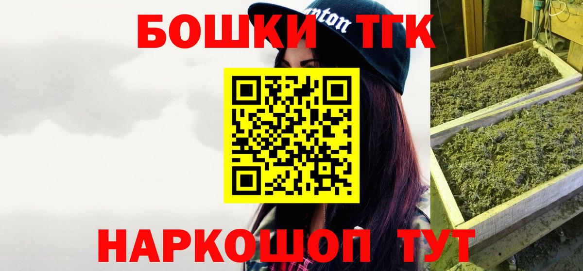 КОКАИН Ишим