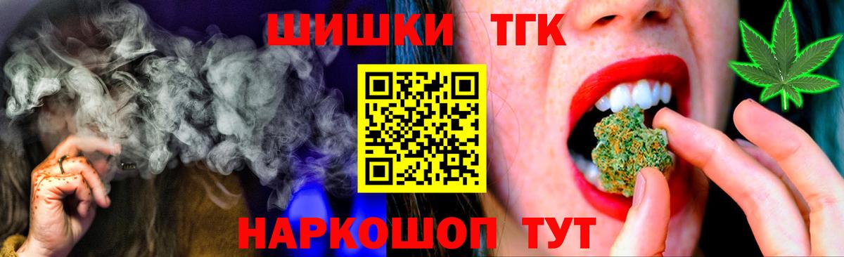 Бошки Шишки индика Ишим