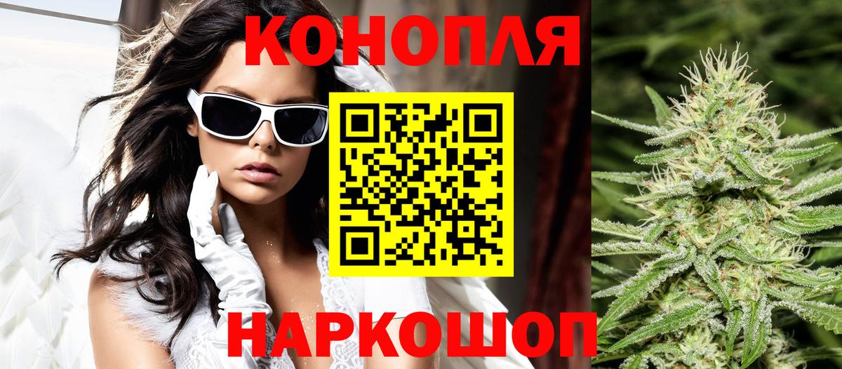 Ишим  Марихуана MAZAR  Вход с VPN  Конопля AK-47  Бошки Шишки SATIVA & INDICA  Канабис семена 